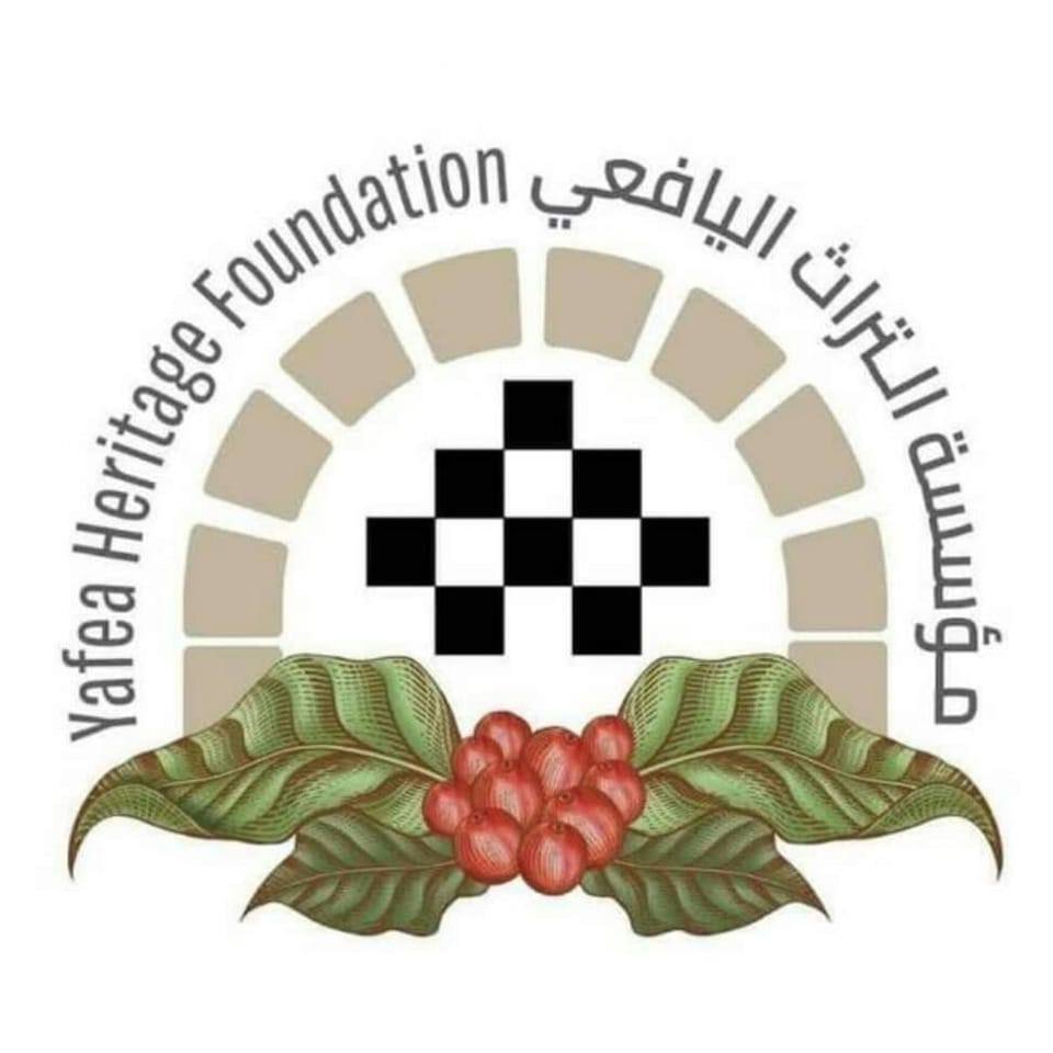 مؤسسة التراث اليافعي