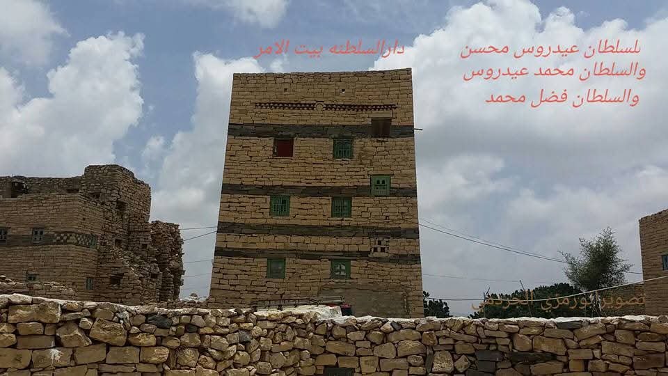 مؤسسة التراث اليافعي للتنمية والأعمال الإنسانية تطلق النسخة الرابعة من موقعها الرسمي